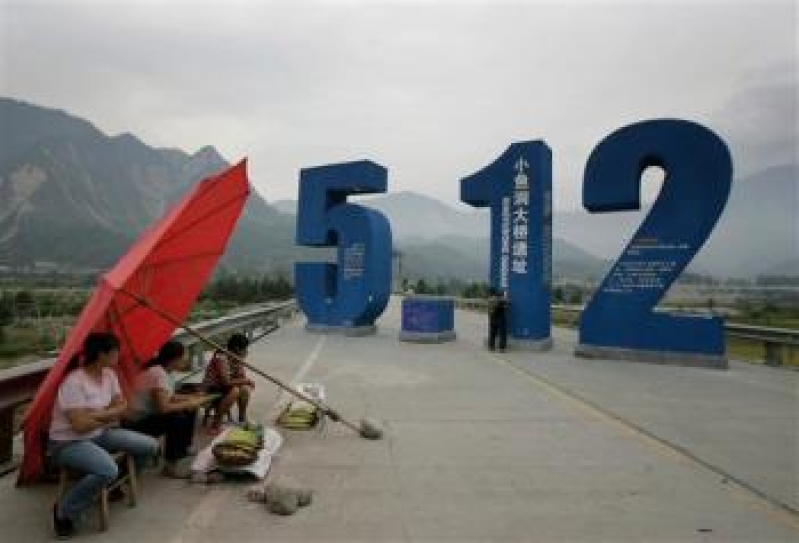 512SichuanEarthquake.jpg