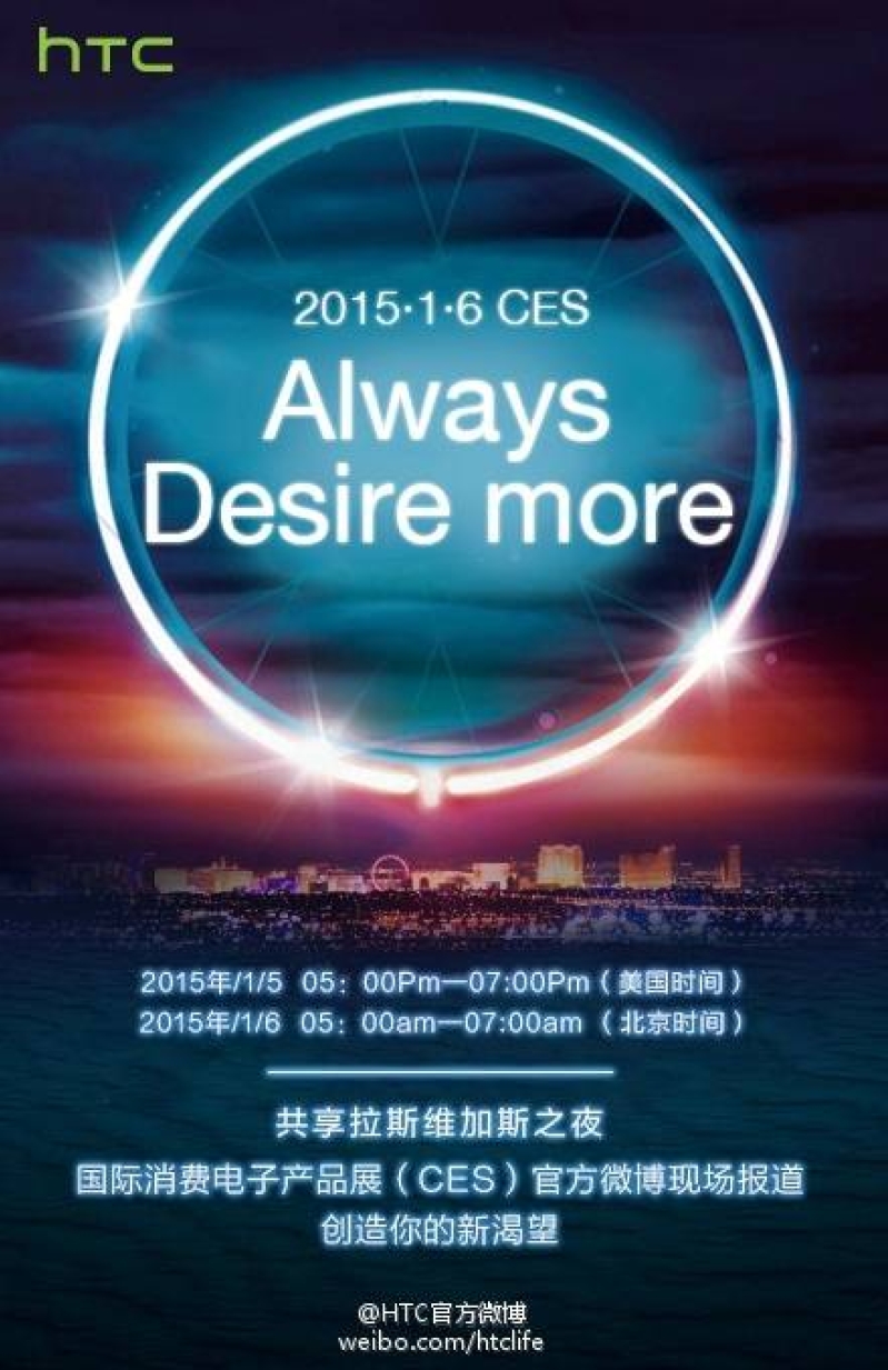 HTC Poster for CES 2015