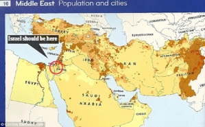 Inaccurate Atlas Omits Israel 