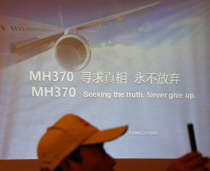 MH370