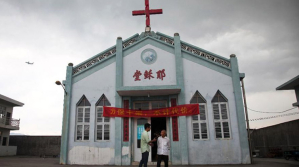 Chinese Cross