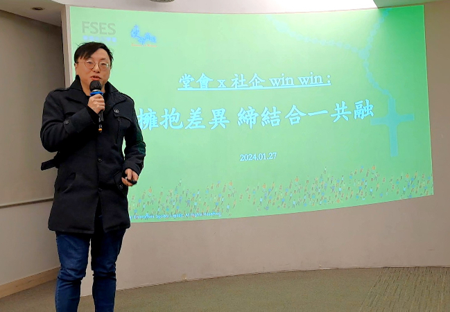 年輕人「躺平」就是沒有上進心？謝思熹博士談內在動力如何被喚醒