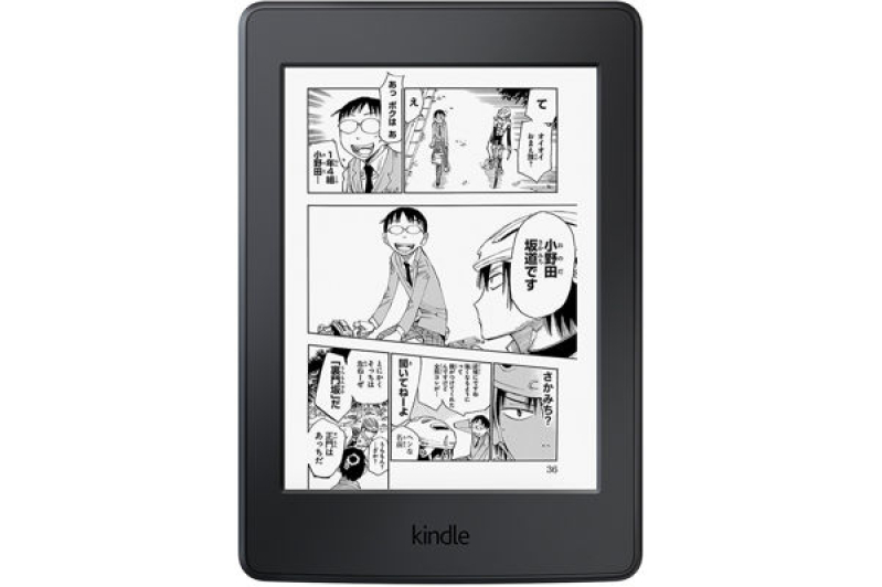 Amazon's Kindle Paperwhite in Japan now delivers manga