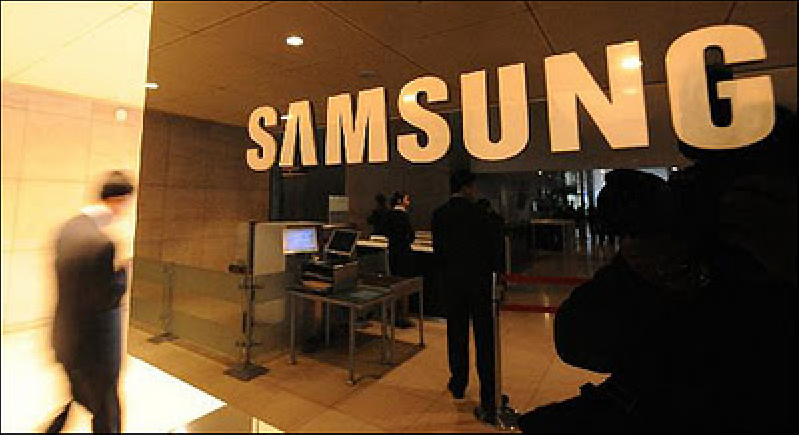 Samsung headquarters