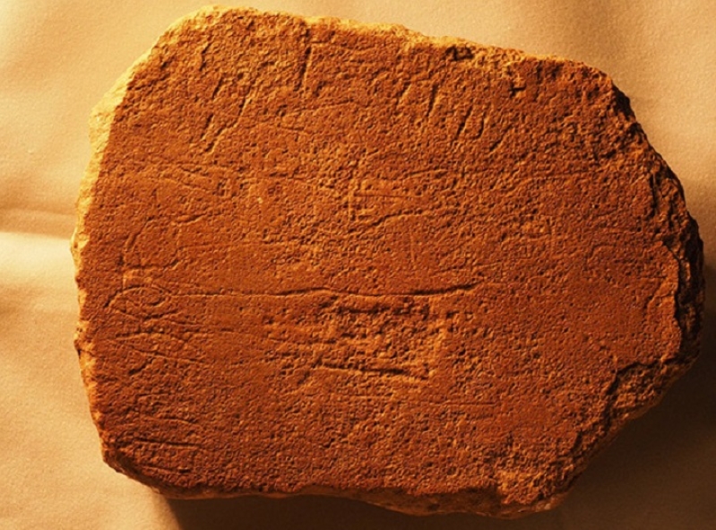 Stone Slab with Ancient Inscriptions