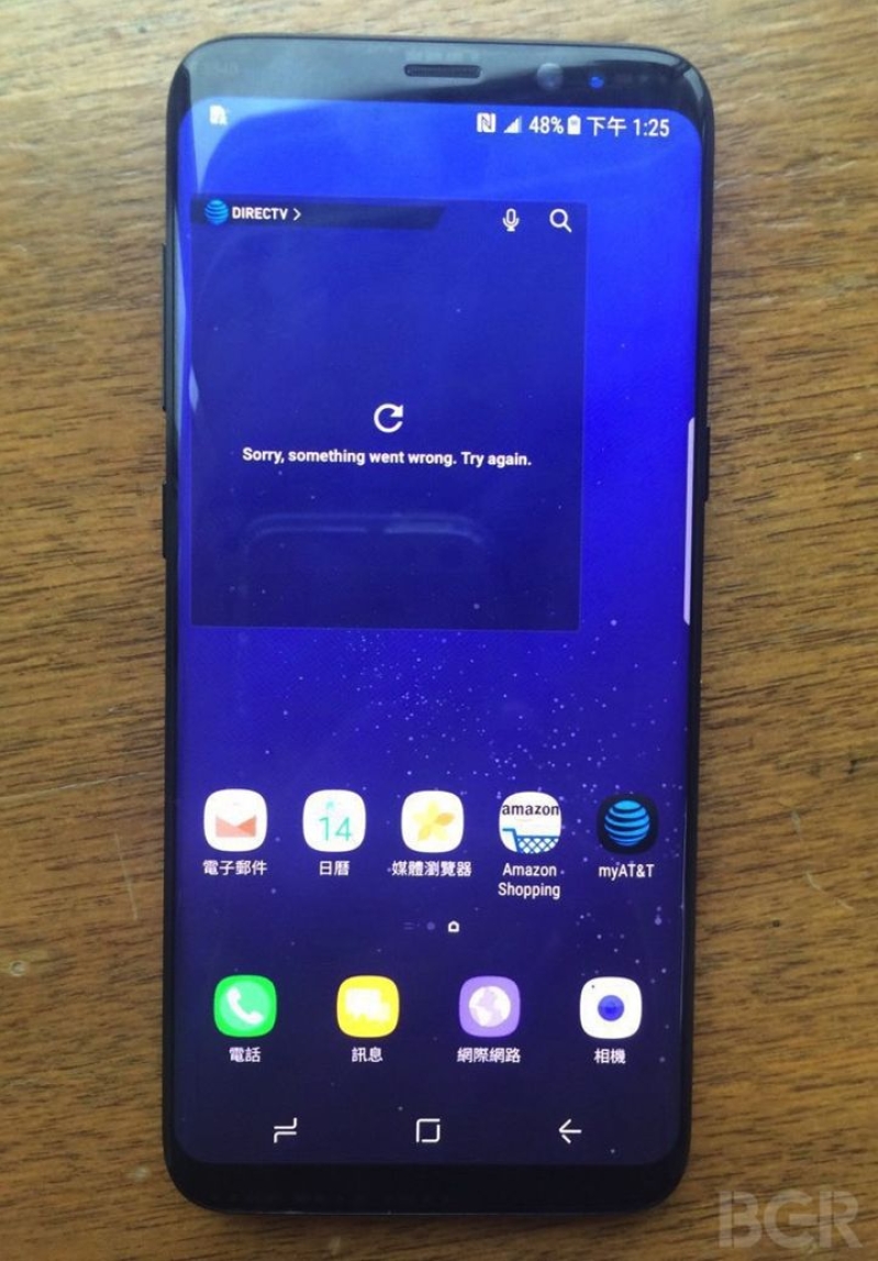 Latest Samsung Galaxy S8 leak