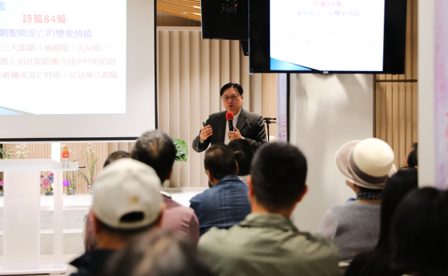 游偉業博士深度談：如何走出倦怠 燃點職場宣教力?