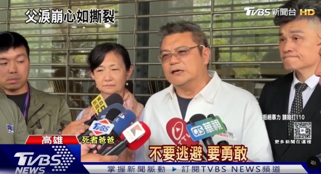 26歲女兒遭情殺 牧師父親沉痛勸兇手：悔改才有平安