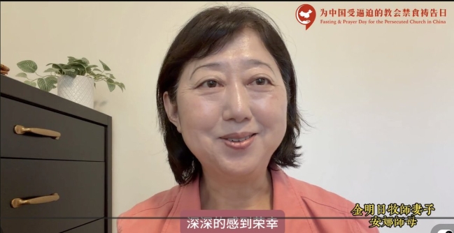 金明日牧师获释 师母发出感谢信：上帝回应祷告的奇迹