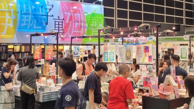 「基督教坊」再臨2026香港書展 七機構以書籍文創產品會友