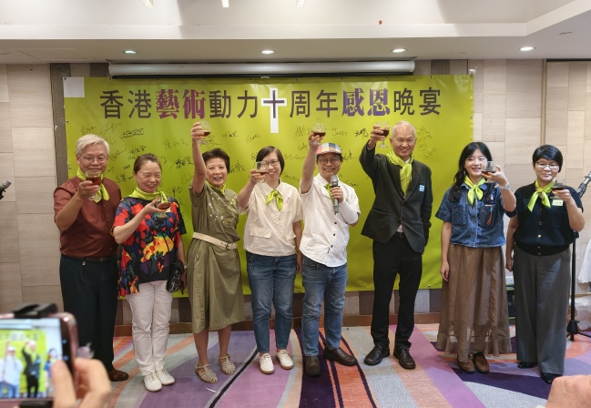 「香港藝術動力」十週年晚宴　推動藝術宣教進入社區碩果纍纍