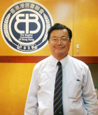 朱活平牧師獲任世界浸聯會亞洲區副會長