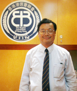 朱活平牧師獲任世界浸聯會亞洲區副會長
