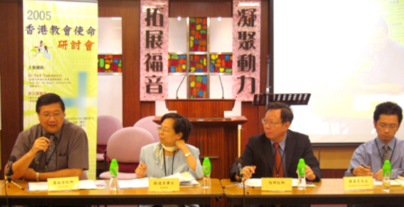 教會如何跳出部落化危機 面向世界、走進本地﹖