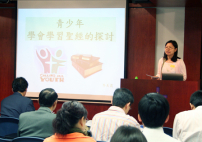 華人基督教宗教教育促進會討論「分齡聖經學校模式」