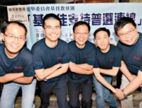 特首選舉與教會何干？