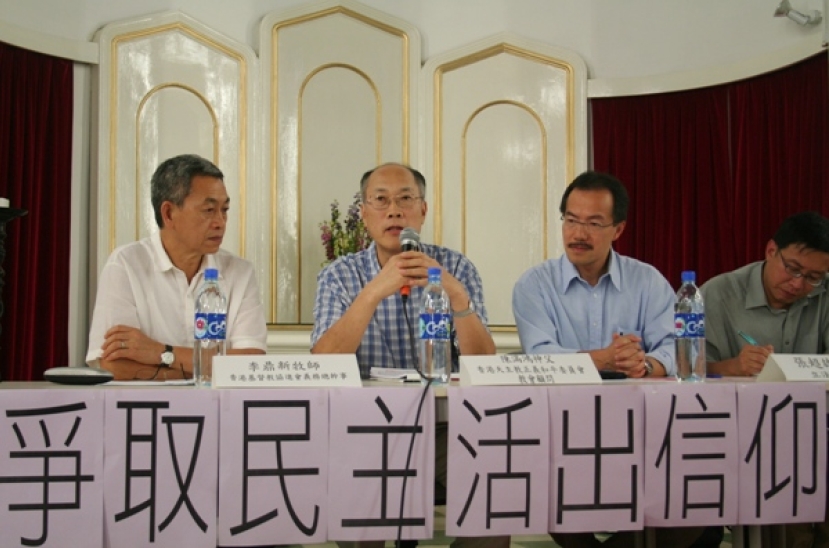從基督宗教信仰反思「爭取民主 活出信仰」