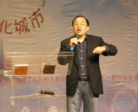 全球靈糧特會 劉彤牧師分享全地轉化策略(上)