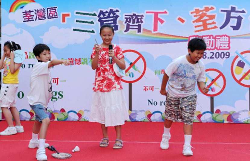 荃灣區反毒計劃開展 三管齊下助青年抗毒誘