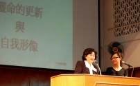 李林靜芝姊妹聯合大會上分享賢慧女性心得