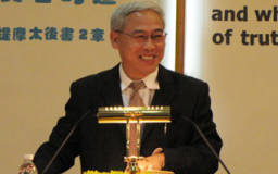 信而得救