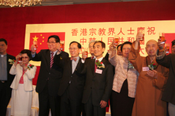 六宗教慶祝國慶60周年大會即將舉行 表達宗教融和