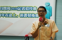 團體估計全港7萬自閉人士 促政府及學校關注