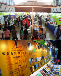 基督教聯合書展首日情況 (圖輯)