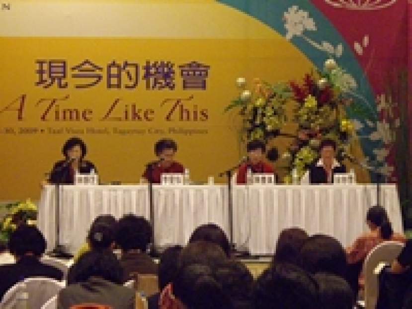 第三屆世界華人姐妹宣教大會感恩後記