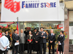 救世軍開第17間家品店 香港仔新店開幕及奉獻