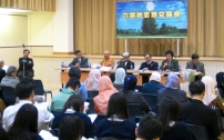 六大宗教領袖就「財富與人生」進行交流
