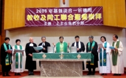 應普教協呼召 協進會推動2010「合一祈禱周」