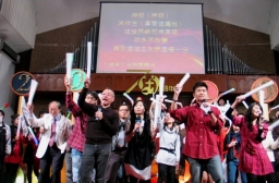 與年青人齊聲倒數 香港教會迎接新一年