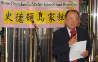 回歸初代教會的模式：改變世界從家庭開始