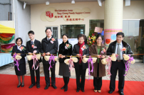 「友里能『亮』網」救世軍東涌家庭支援中心啟用