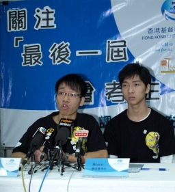 七成末屆會考生憂新學制不公 機構促提供支援