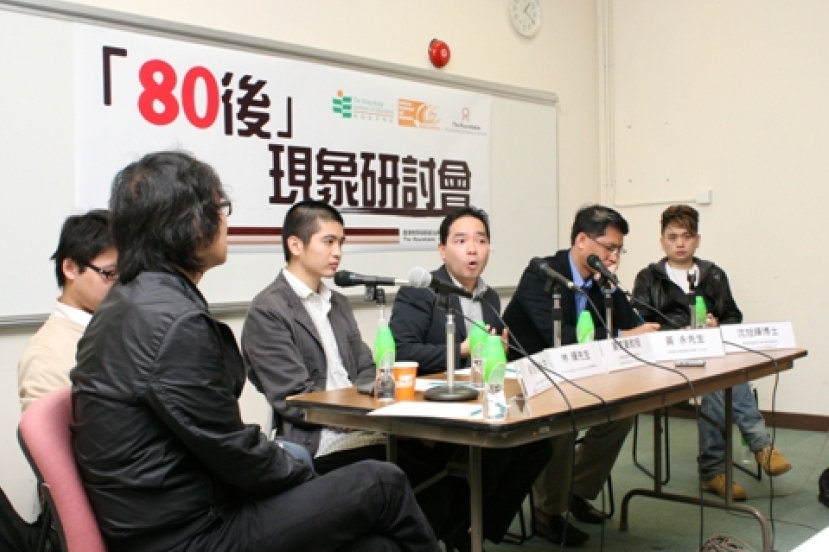 教院辦研討會 學者探討「80後」現象