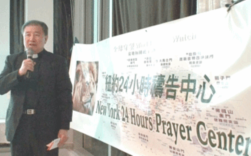 李清来牧师：从世上投资家到天国投资家（二）