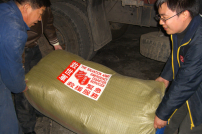 救世军青海赈灾最新进展 首批物资发送给灾民