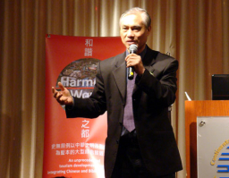 蘇穎智牧師分享「和諧之都」異象及建設進度