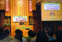 鄺偉衡牧師:給他們一個機會,給自己一個使命