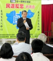 港基督教界聯署刊六四紀念禱文