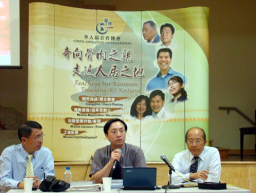 神州華傳尋70間夥伴教會、70位大使命基督徒