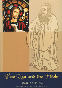 遠志明牧師著作《老子與聖經》英文譯本美國發行