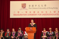 中大開學禮 校長沈祖堯強調反思生命