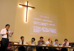 信徒團體盼神學院發揮守望角色回應「方舟事件」