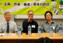 《與賭博拔河》六角對談賭博與賭徒微妙關係