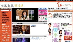 基督教資訊平台「和諧頻道」本周六正式啟播