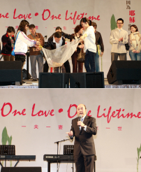 香港夫妻節 數百愛侶溫馨宣讀「愛您一世」