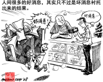 好消息（一）：未預備好的分娩